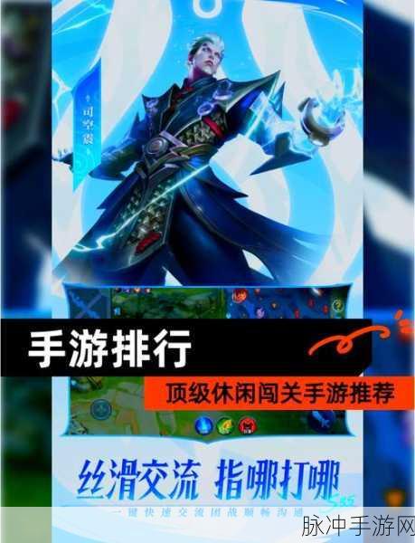 正交跳跃手游下载，探索简单经典的休闲益智跳跃闯关之旅