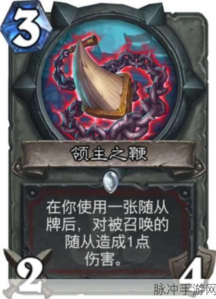 炉石传说拉斯塔哈脏牧卡组深度解析与实战指南