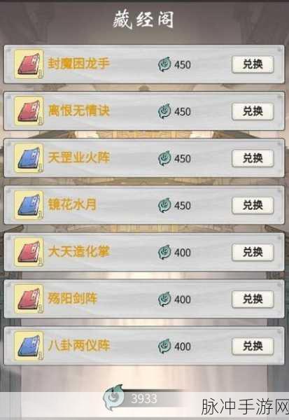 一念逍遥乾坤大会全解析，畅玩活动秘籍