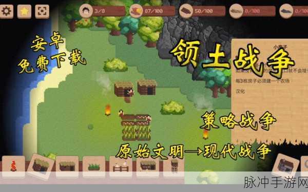 胜利法典手游官方版下载，守卫领土战争的全面攻略