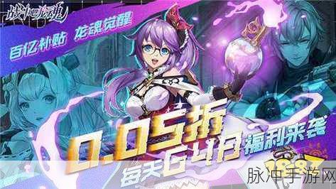 天使纪元0.05折下载，探索人族魔族交织的3D魔幻MMORPG世界