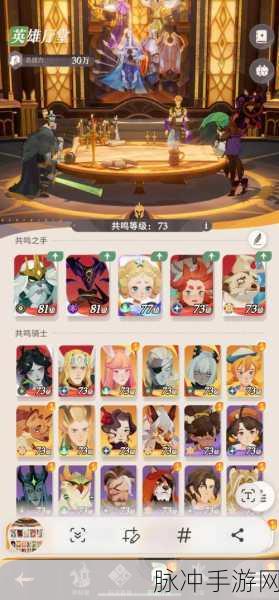剑与远征启程公会商店购物指南