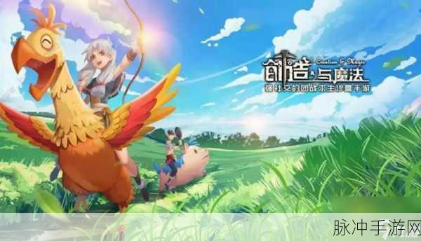 创造与魔法，探寻彼岸花的摘取秘籍与所在之地