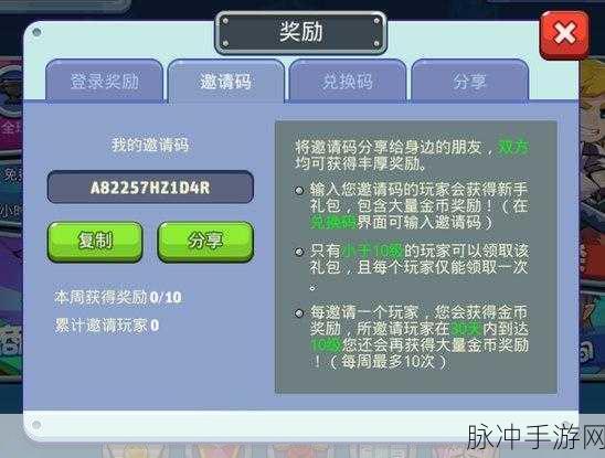 特攻先锋绝境求生，Q萌上帝视角射击竞技新体验