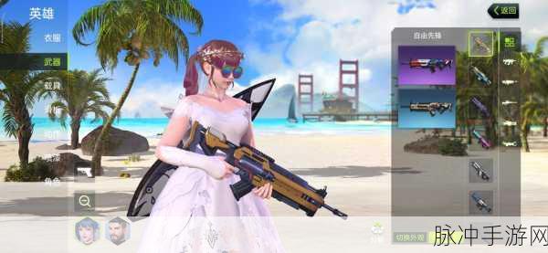 特攻先锋绝境求生，Q萌上帝视角射击竞技新体验