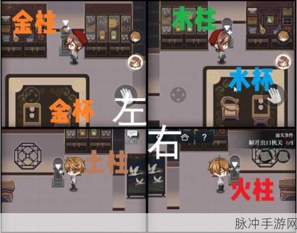 未定事件簿飞雪落红尘通关秘籍大揭秘