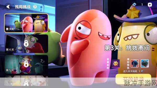 太空行动国际版破解版下载全攻略，探索狼人杀游戏的无限乐趣