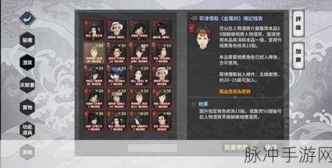 烟雨江湖坐忘经全方位解析