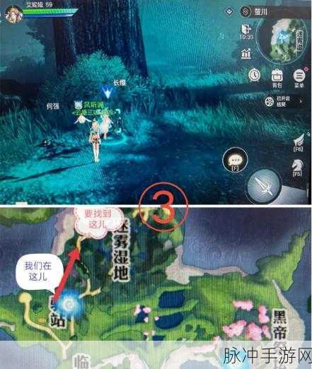天谕手游，苏澜城主神秘位置大揭秘
