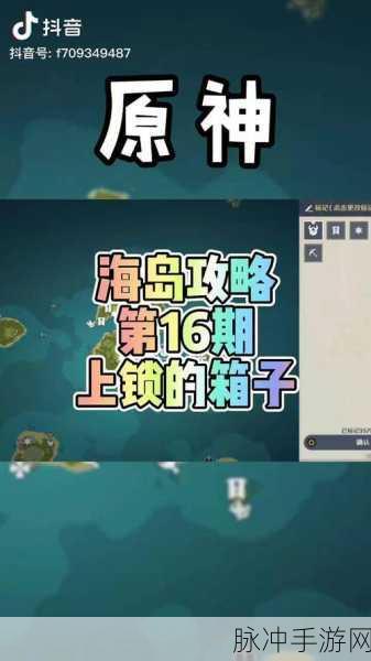 原神盛夏海岛大冒险全攻略，时间一手掌握