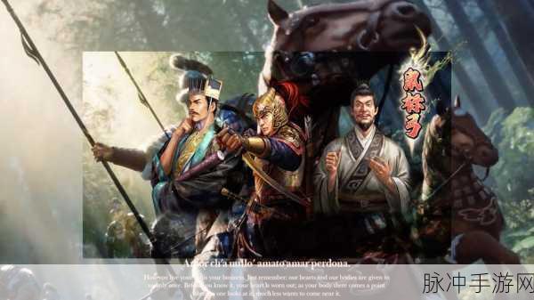 三国志大战官方公测版震撼来袭，体验非常刺激的3D战略游戏