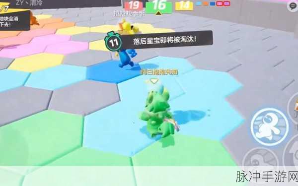元梦之星大乱斗畅玩指南，全面解析玩法奥秘