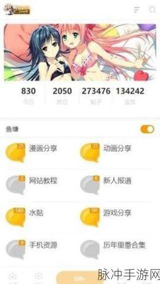 恋爱奇葩大冒险，第101次大失恋安卓版下载全攻略