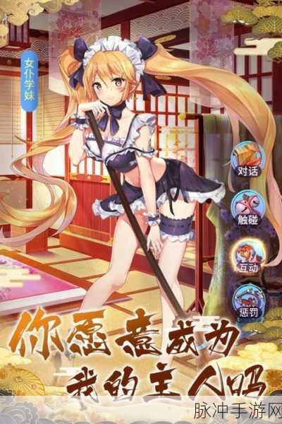 恋爱奇葩大冒险，第101次大失恋安卓版下载全攻略