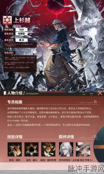 龙族卡塞尔之门，神秘力量主宰的命运之旅