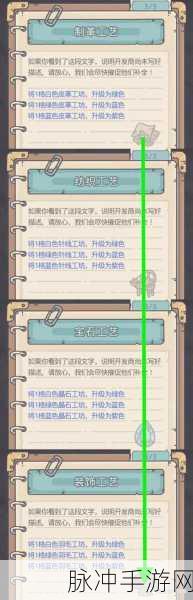 最强蜗牛扶桑地图情报加点全解析