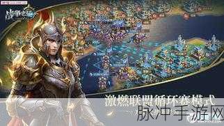 战争艺术英雄，安卓平台上的清新卡通策略闯关之旅