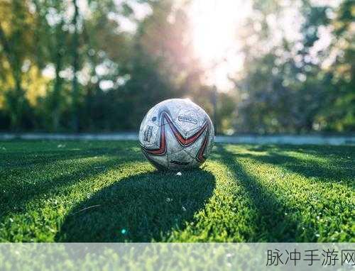 实况中超手游下载全攻略，驰骋绿茵，尽享官方授权足球盛宴