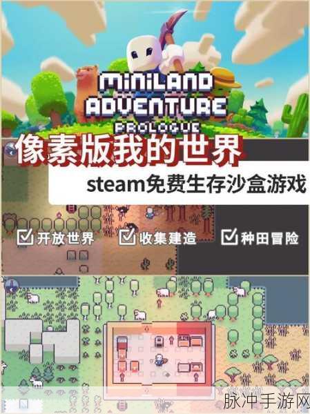 探秘像素世界，play again中文手机版下载，超好玩的像素冒险RPG游戏全攻略