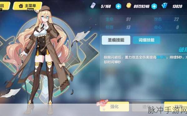 崩坏三光速升级秘籍，打破等级瓶颈的全方位攻略