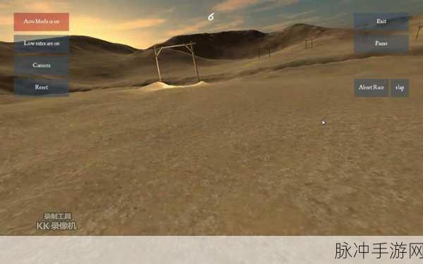 FPV Freerider手机版，沉浸式第一人称模拟飞行游戏攻略指南