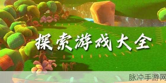 翱翔天际，自由探索——飞翔探索世界游戏下载全攻略