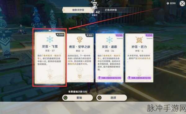 原神机关棋谭灵妙之局深度玩法指南