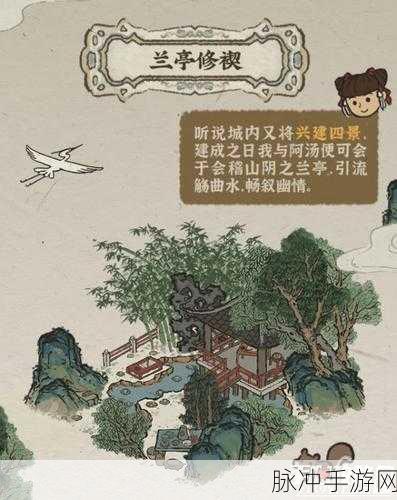 江南百景图环境和谐度提升秘籍
