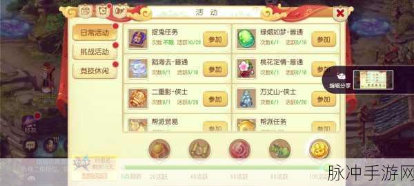 一起搬砖下载，探索益智性极强的休闲手游新境界