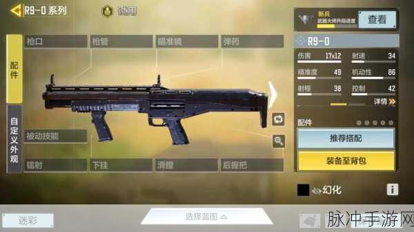 使命召唤手游蝴蝶刀解锁秘籍大公开