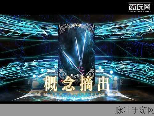 网易代号Fate安卓版下载，探索画面精致的魔幻战斗RPG之旅