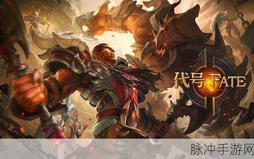 网易代号Fate安卓版下载，探索画面精致的魔幻战斗RPG之旅