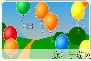 旋转枪射击游戏，畅享2D卡通风格的射击气球之旅