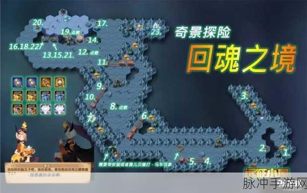 剑与远征雪山剑士通关秘籍，详细路线大揭秘