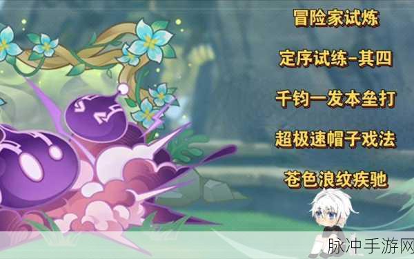 原神方块戏法获取秘籍大公开