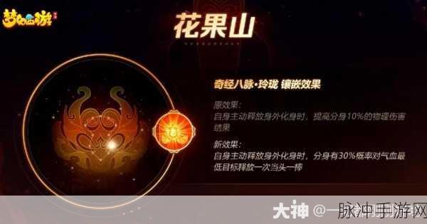 梦幻西游手游定海神针各区情况大揭秘