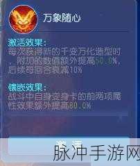 梦幻西游手游定海神针各区情况大揭秘