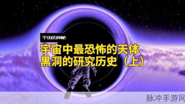 黑洞战斗Holes Go Battle，清新吞噬之旅的全面攻略