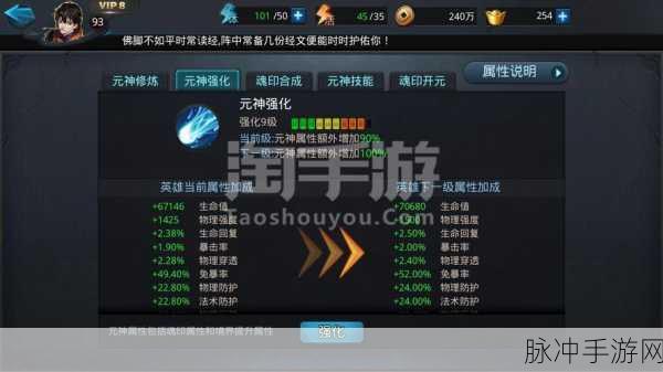 乱斗西游中蚩尤破军决的深度解析与应对策略