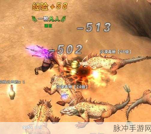 横扫天界，九游官方版修仙之旅全攻略