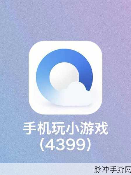 4399 用 QQ 登录能否分离的深度探究