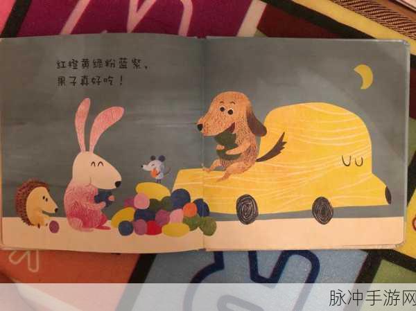 狂点小车车，解锁汽车消除新乐趣的游戏攻略