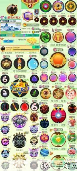 球球大作战最新版下载手机版，热门竞技休闲游戏的全面攻略