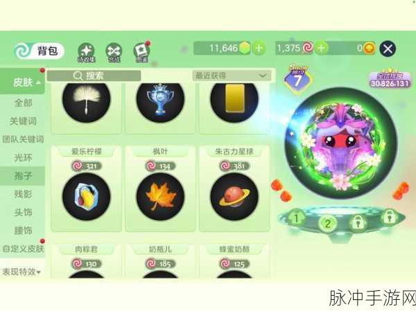 球球大作战最新版下载手机版，热门竞技休闲游戏的全面攻略