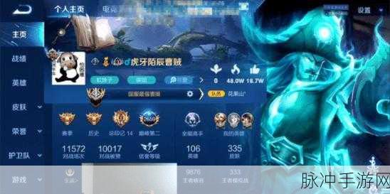魔渊之刃力王套,登顶巅峰的无敌搭配秘籍