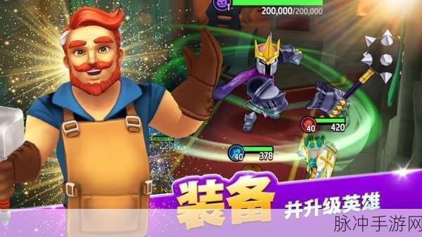 传奇商店，经营与打造下载全攻略——打造你的商业帝国
