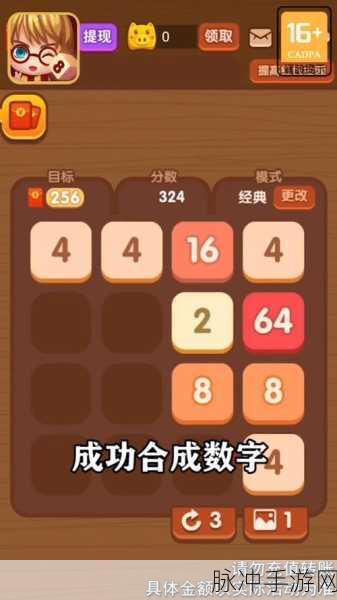 清新之旅，探索旅程2048游戏的趣味消除世界