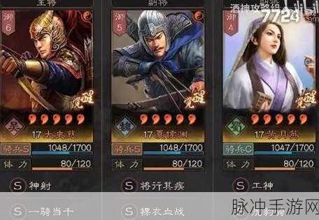 三国志战略版，太史慈夏侯渊诸葛恪开荒深度解析
