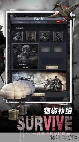 黎明生机官方版下载，探索无限可能的多人在线仙侠世界