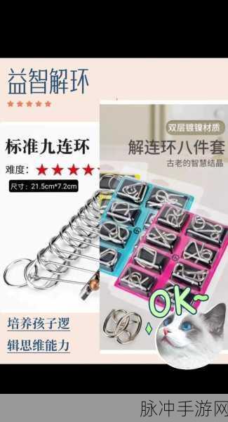赢在思维929小游戏，解锁益智解谜新境界的休闲闯关之旅